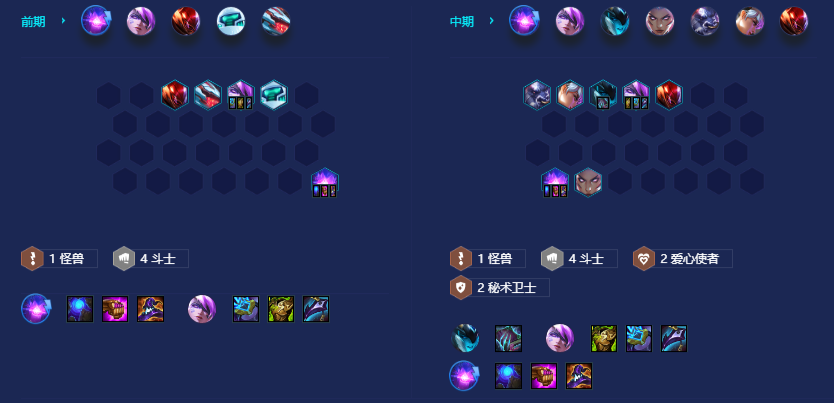 金铲铲之战单核克星维克兹怎么玩