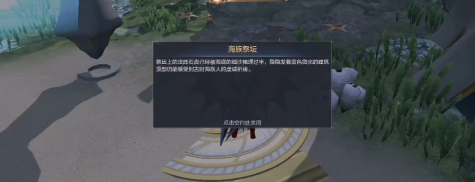 全民奇迹2神庙祭坛在哪里
