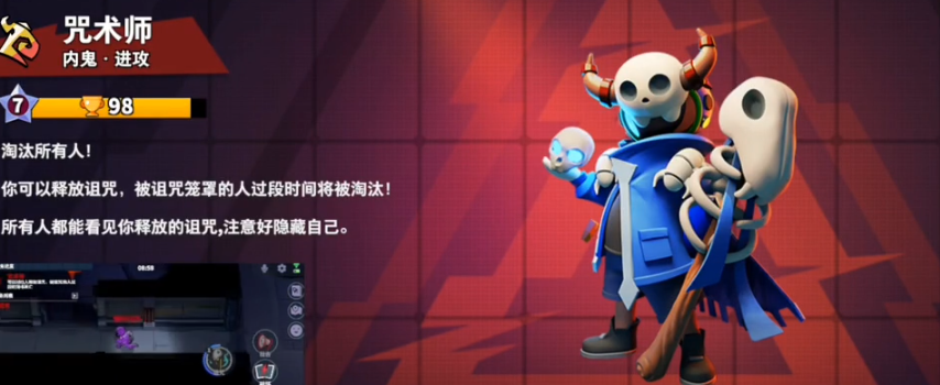 太空行动咒术师怎么玩