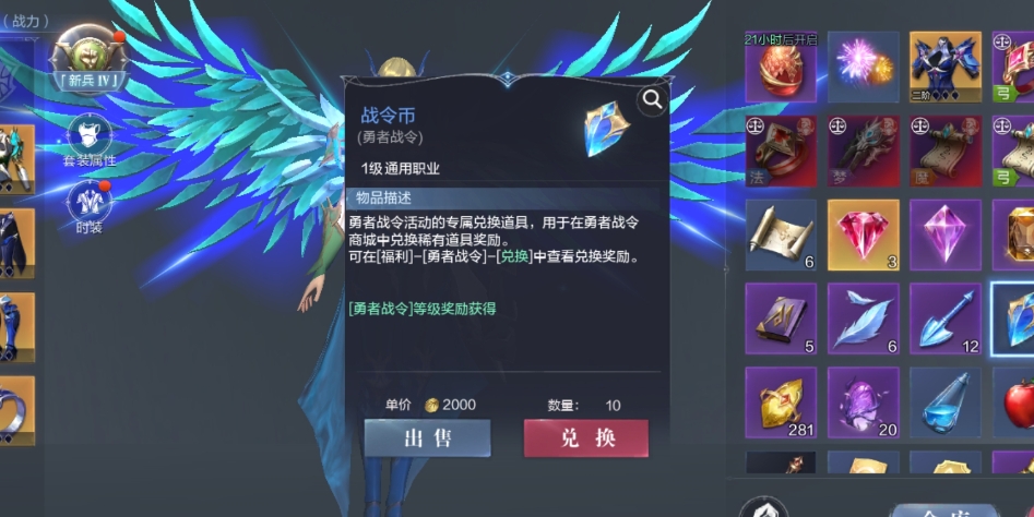 全民奇迹2米拉丘任务在哪接