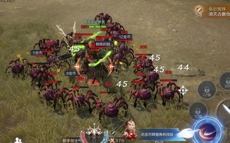 全民奇迹2打什么经验多