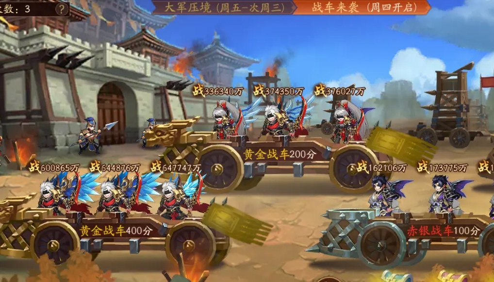 少年三国志2镖行天下怎么玩