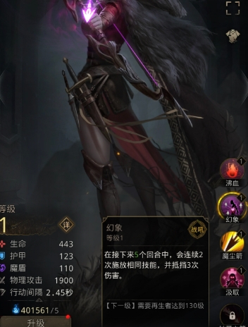 地下城堡3萌新前期怎么玩