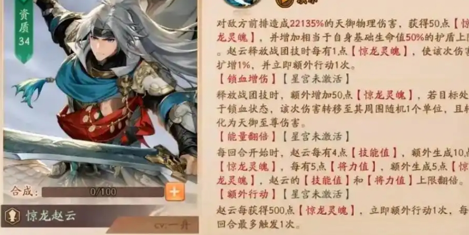 少年三国志2时空怎么玩