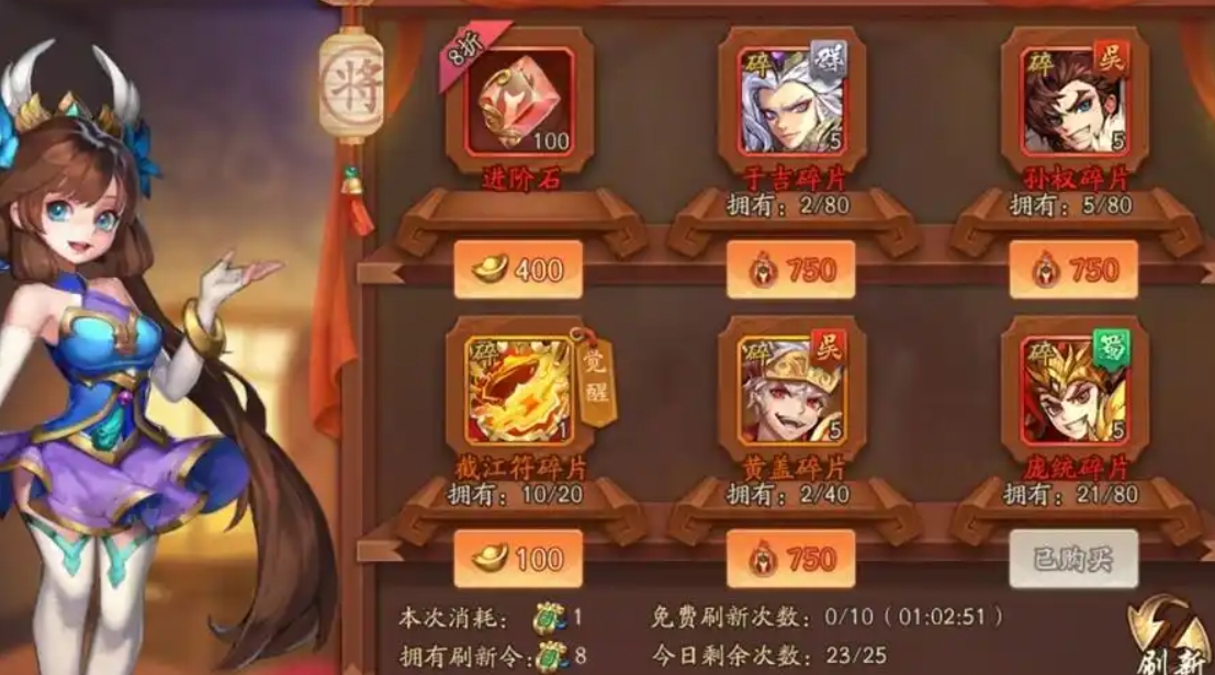 少年三国志2神将追忆怎么玩