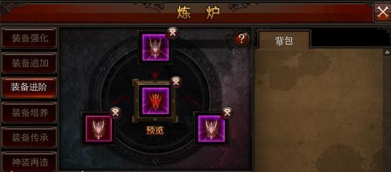 全民奇迹手游怎么刷装备