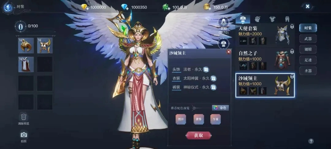 全民奇迹2召唤师萤石用什么