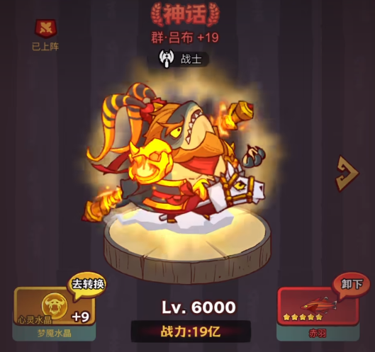 咸鱼之王0氪四保一怎么玩