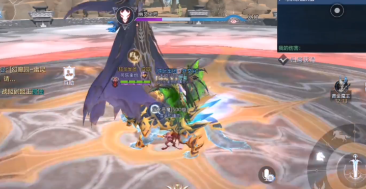 全民奇迹2幻魔园探索任务