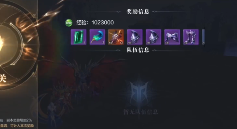 全民奇迹2弓箭手穿什么卓越套