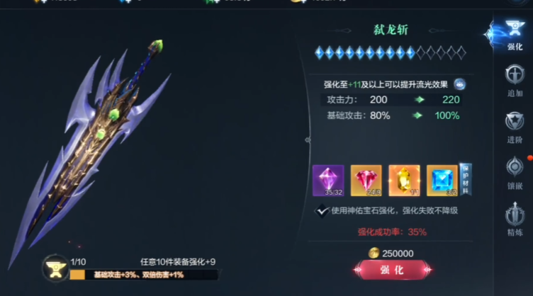 全民奇迹2加什么攻击力提升最快