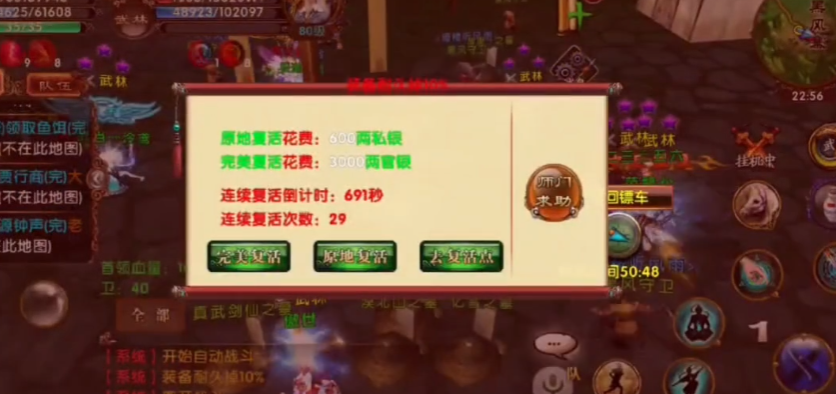 卧虎藏龙国战怎么玩
