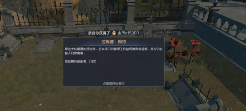 全民奇迹2快速升级攻略