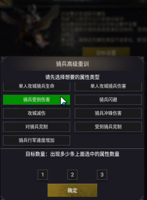 列王的纷争主骑兵怎么玩