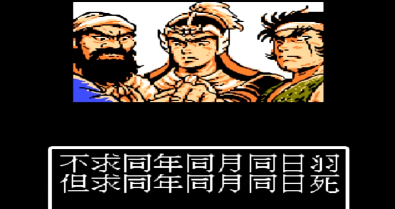 吞食天地2一开始怎么玩