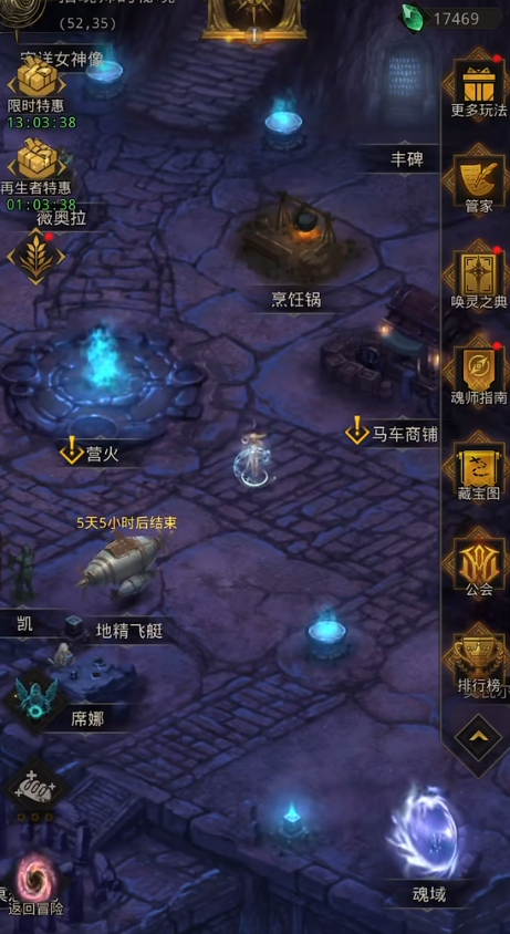 地下城堡3王室猎场射箭怎么玩
