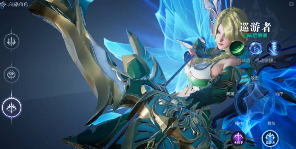 全民奇迹2弓技能装配 全民奇迹2弓技能装配