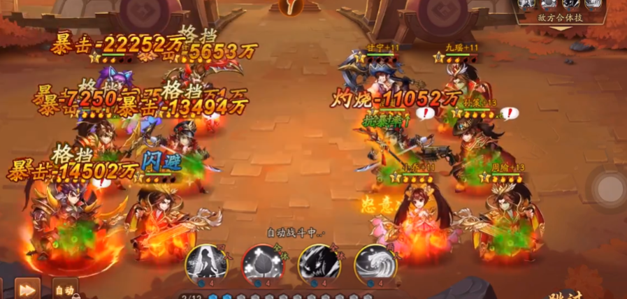 少年三国志2吴国该怎么玩