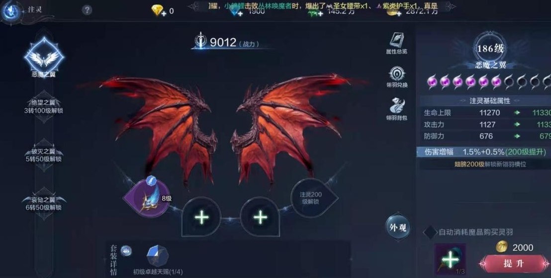 全民奇迹2知识有什么用