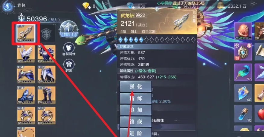 全民奇迹2祝福宝石怎么获得