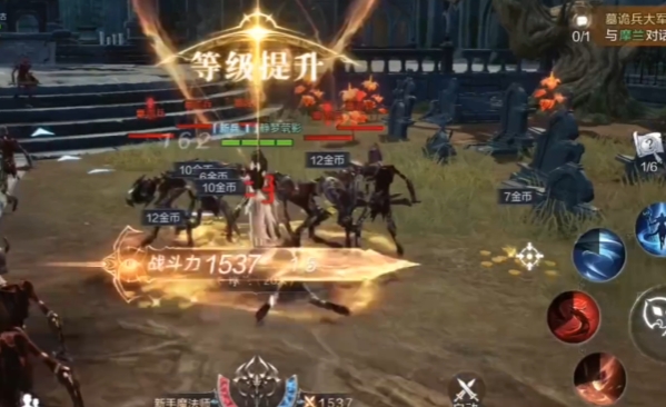 全民奇迹2技能书哪里买