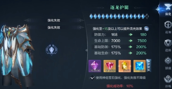全民奇迹2如何进阶卓越的武器