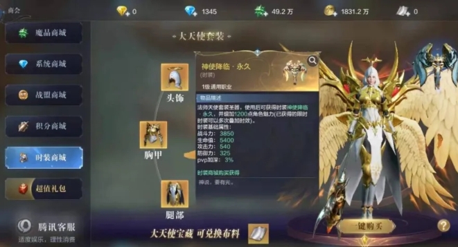 全民奇迹2洛克之羽在哪获得