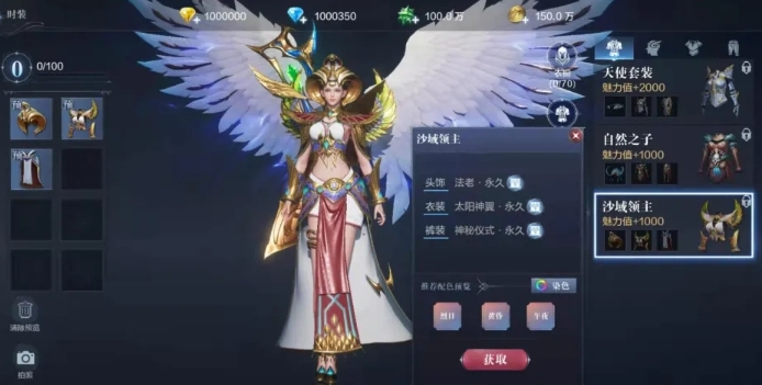 全民奇迹2战区功勋怎么获得