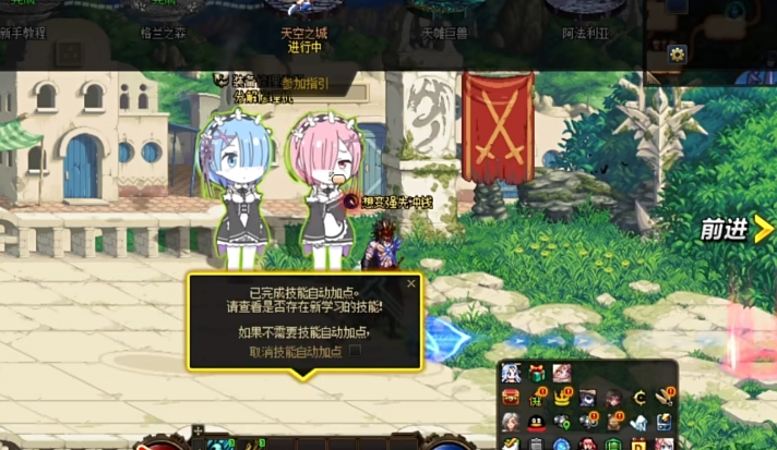 地下城与勇士怎么玩新手攻略