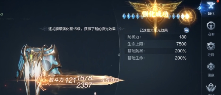 全民奇迹满级以后怎么玩