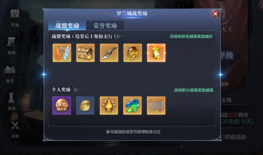 全民奇迹2的罗兰印记怎么获得