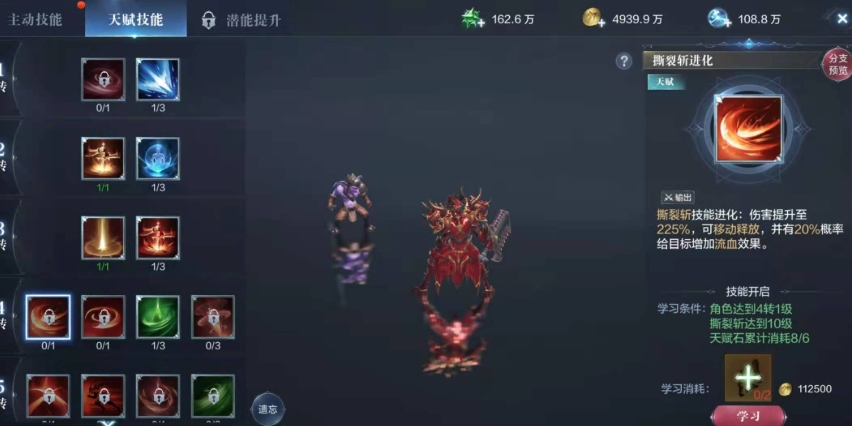 全民奇迹2手游哪个职业推荐