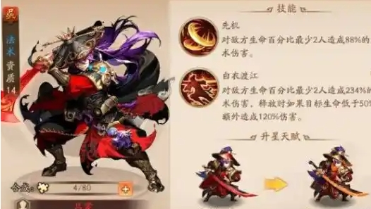 少年三国志2吴国平民怎么玩