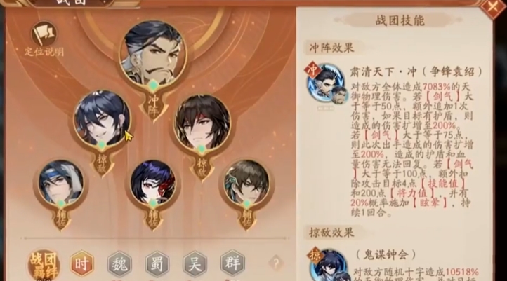 少年三国志2新手应该怎么玩