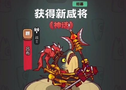 咸鱼之王吕布关羽双c怎么玩