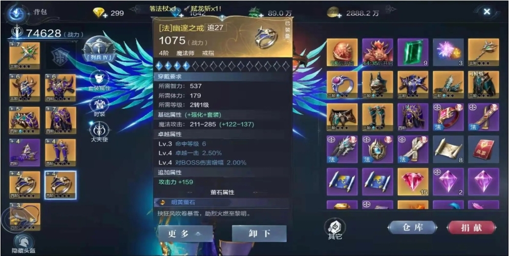 全民奇迹2禁法师怎么玩
