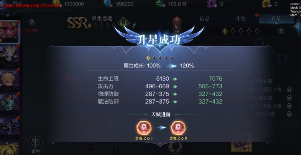全民奇迹2军衔等级如何提升