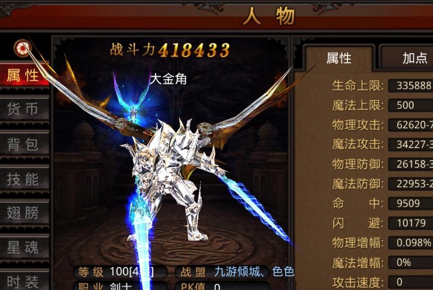 全民奇迹4转后怎么玩