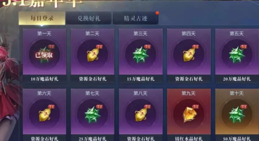 全民奇迹2感恩嘉年华在哪里