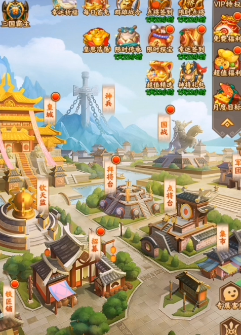 小小空城计零充怎么玩