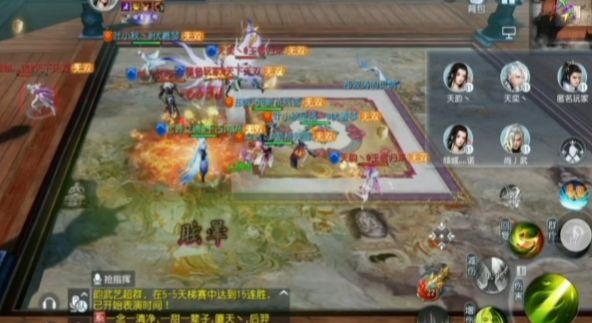 大唐无双手游奶妈怎么玩