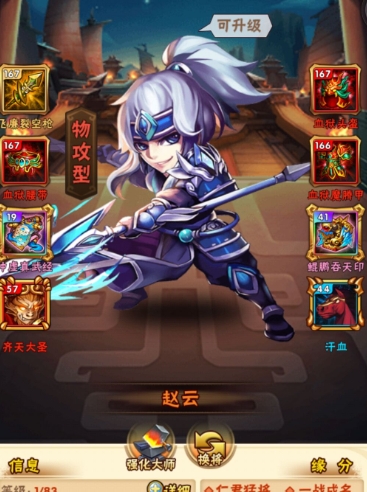 少年三国志0氪怎么玩