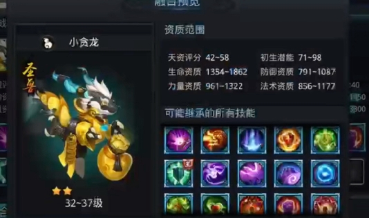 乱斗西游宠物怎么升级