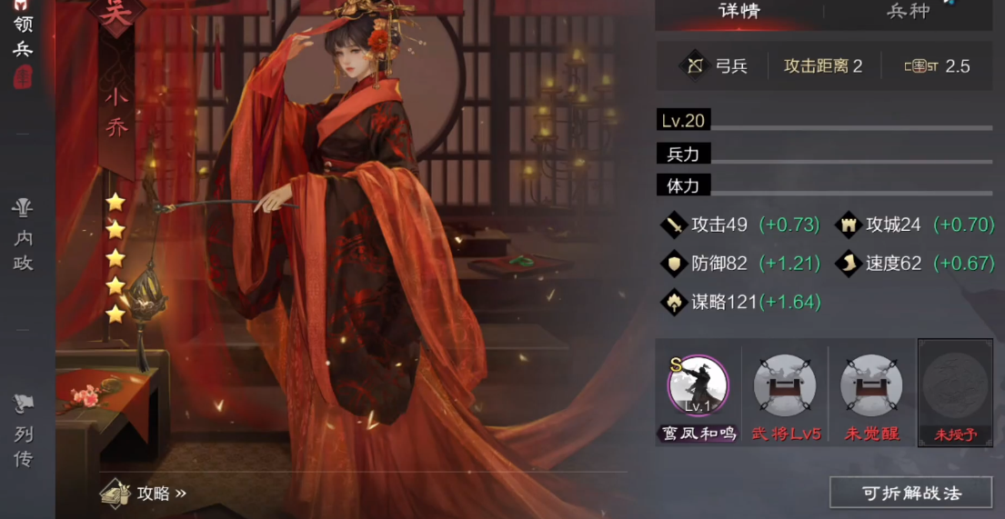 率土之滨寻访武将怎么玩