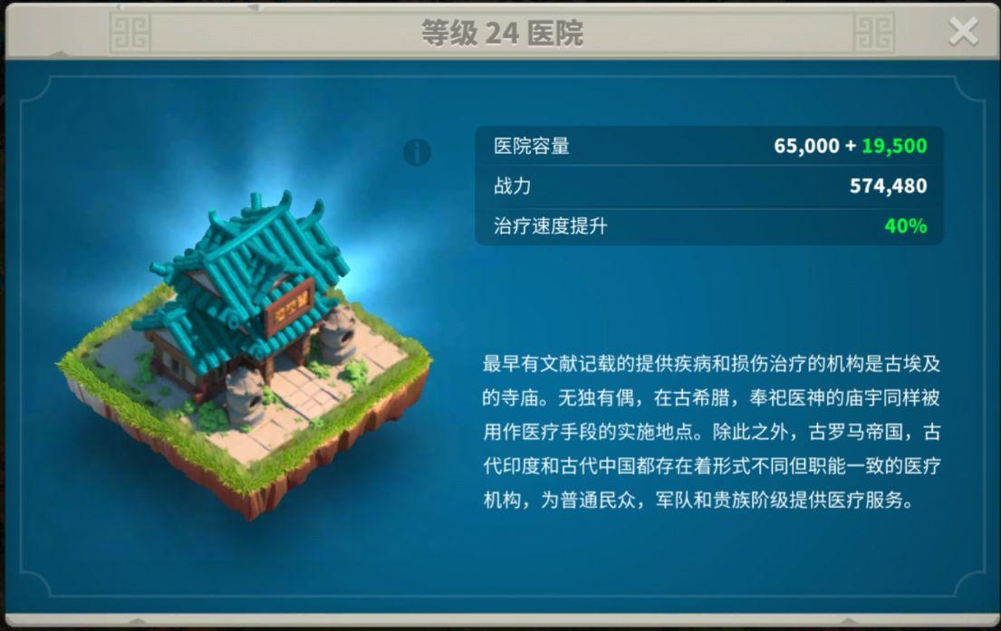 万国觉醒打架怎么配兵