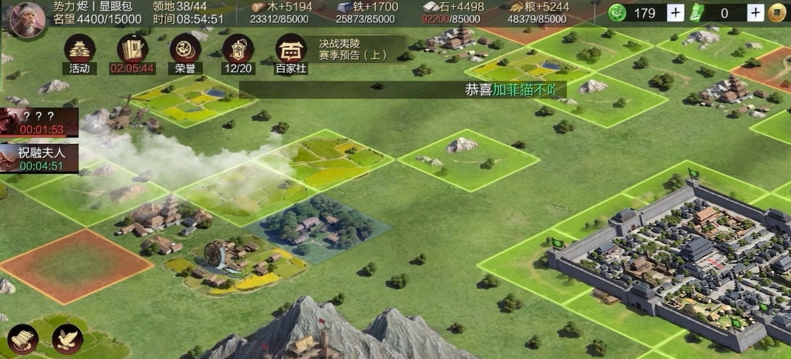 率土之滨怎么在土地上建造