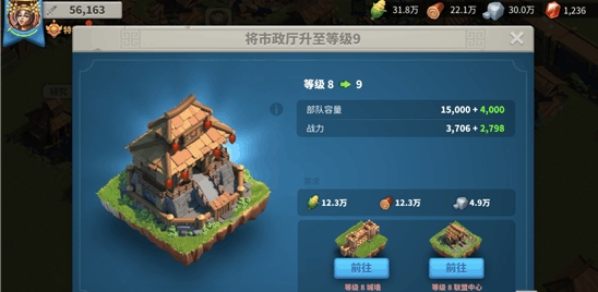 万国觉醒哪些能提高训练速度