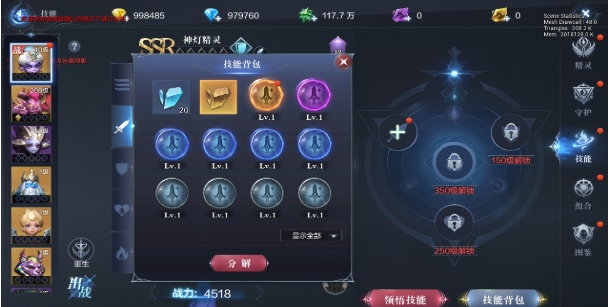 全民奇迹2射手如何加属性点