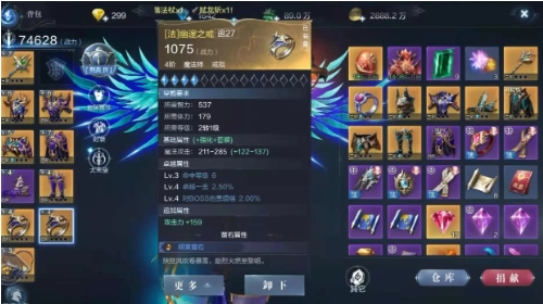 全民奇迹2最佳战士怎么加点