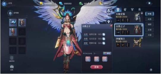全民奇迹2禁法师如何加点